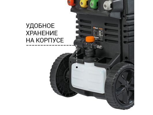 Мойка BORT BHR-2000M